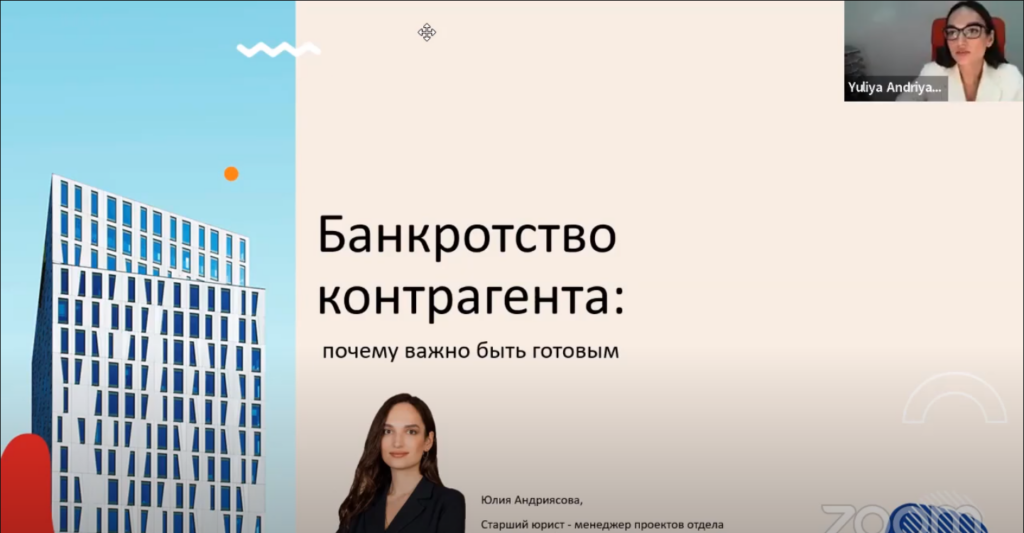 Мероприятия