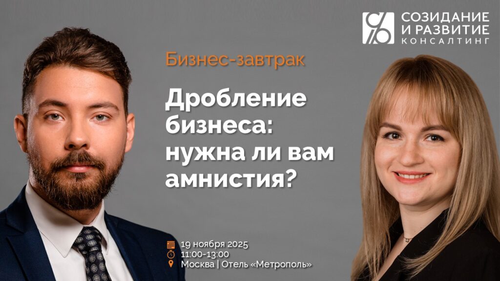 Мероприятия