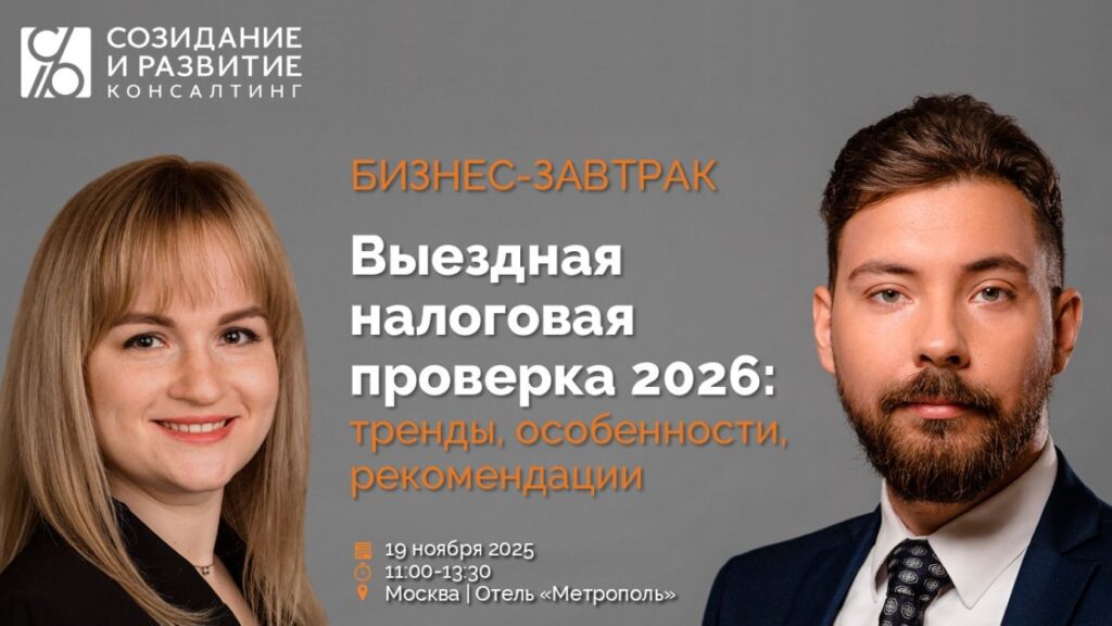 Мероприятия