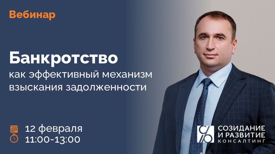 Мероприятия
