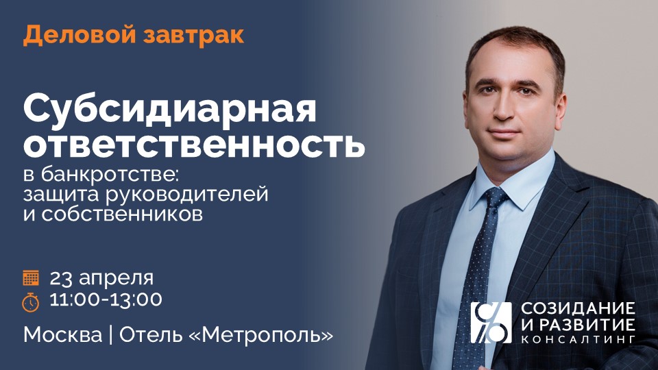 Мероприятия