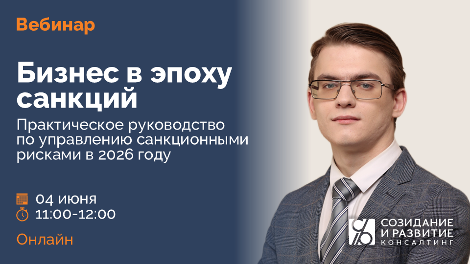 Мероприятия