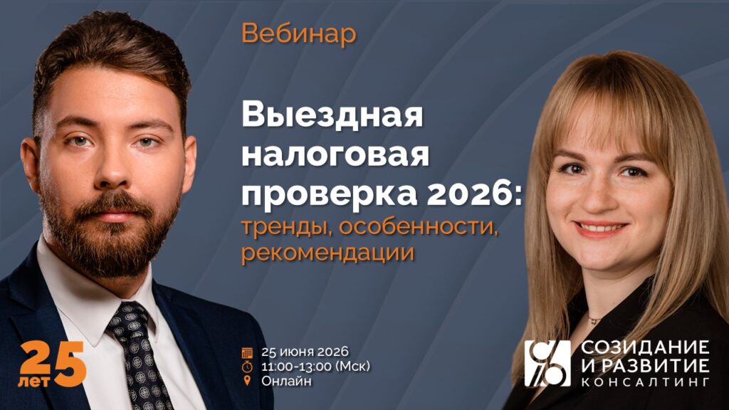 Мероприятия